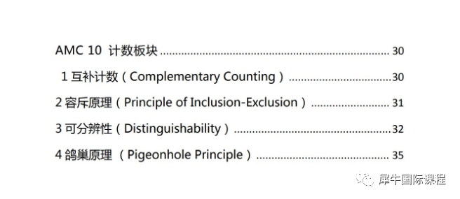 公式6.png 图片