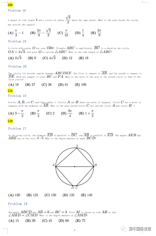 10-2.png 图片