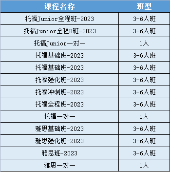 课程.png 图片