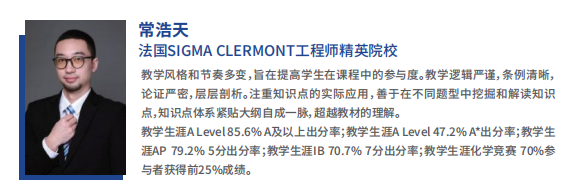 常浩天.png 图片