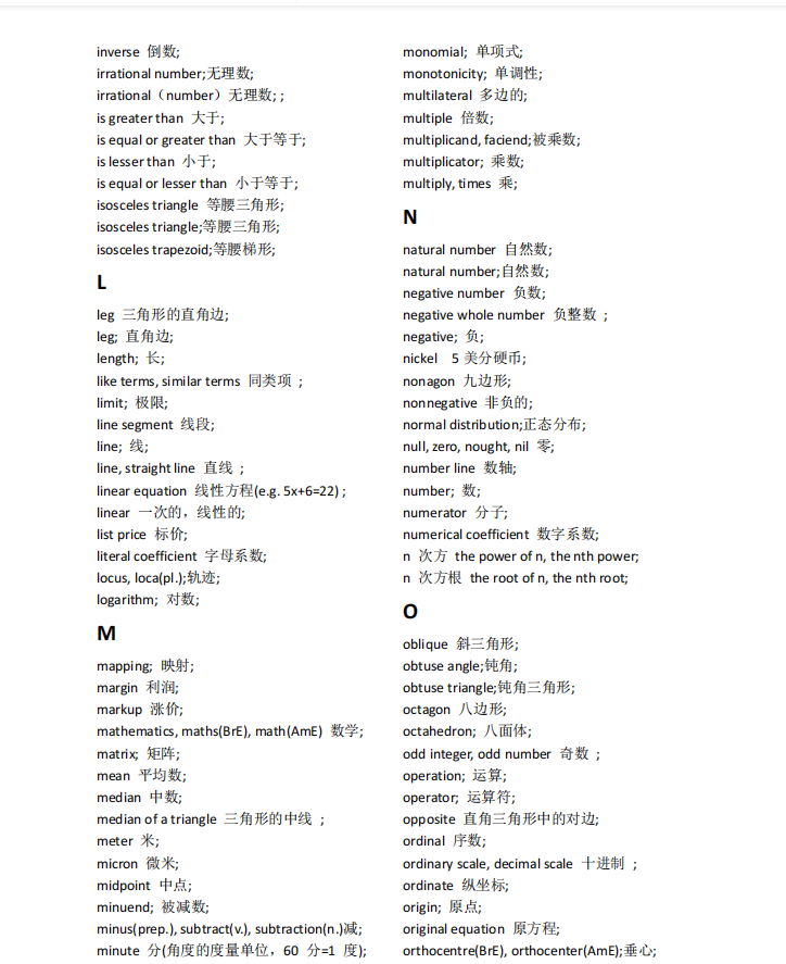 AMC数学竞赛