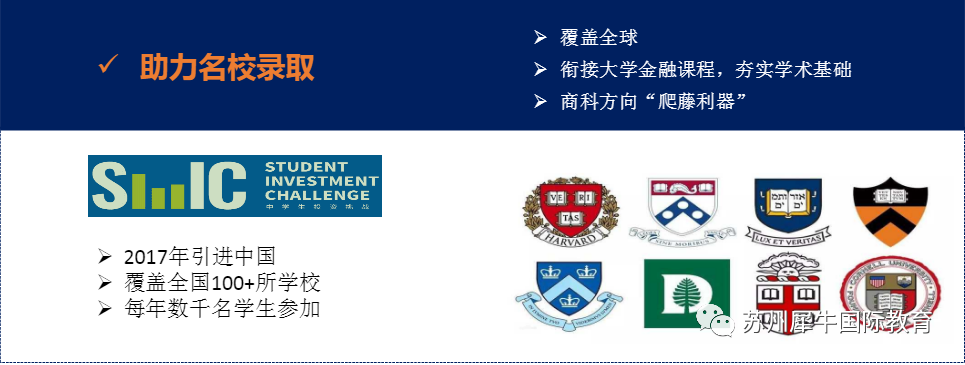 SIC竞赛