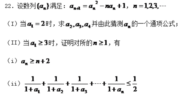 STEP 考试