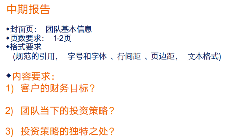 沃顿商赛
