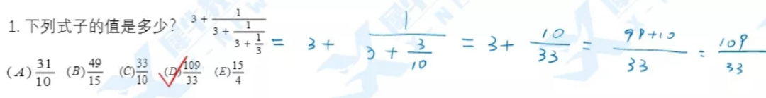 AMC12数学竞赛