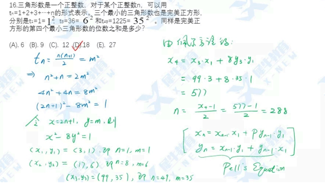 AMC12数学竞赛