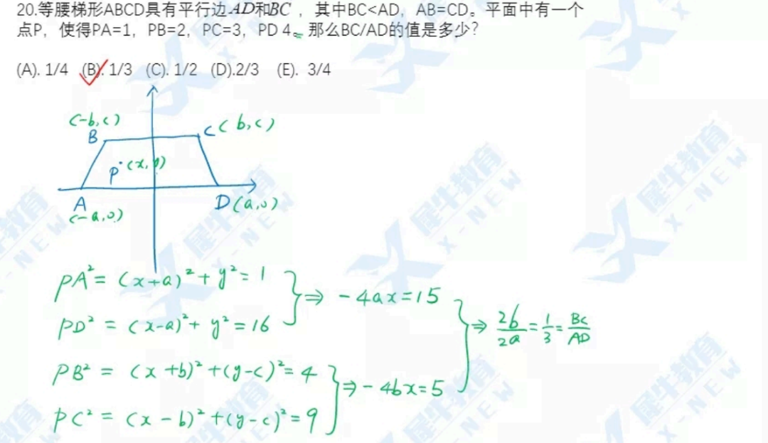 AMC12数学竞赛