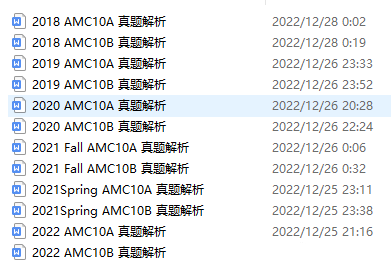 AMC10竞赛