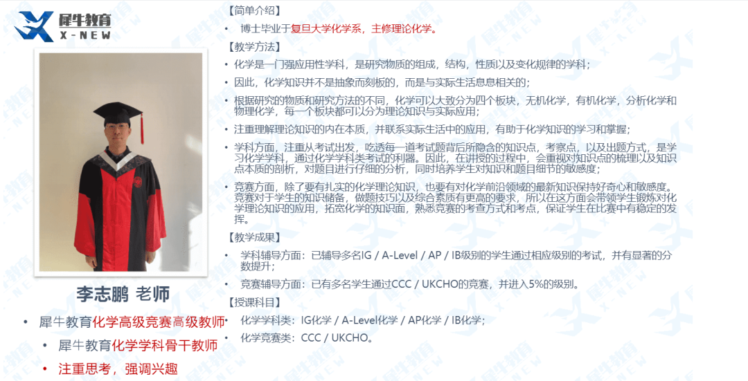 CCO竞赛