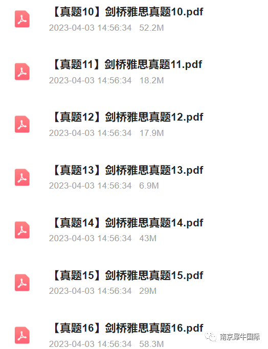 雅思考试