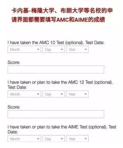 AMC10竞赛