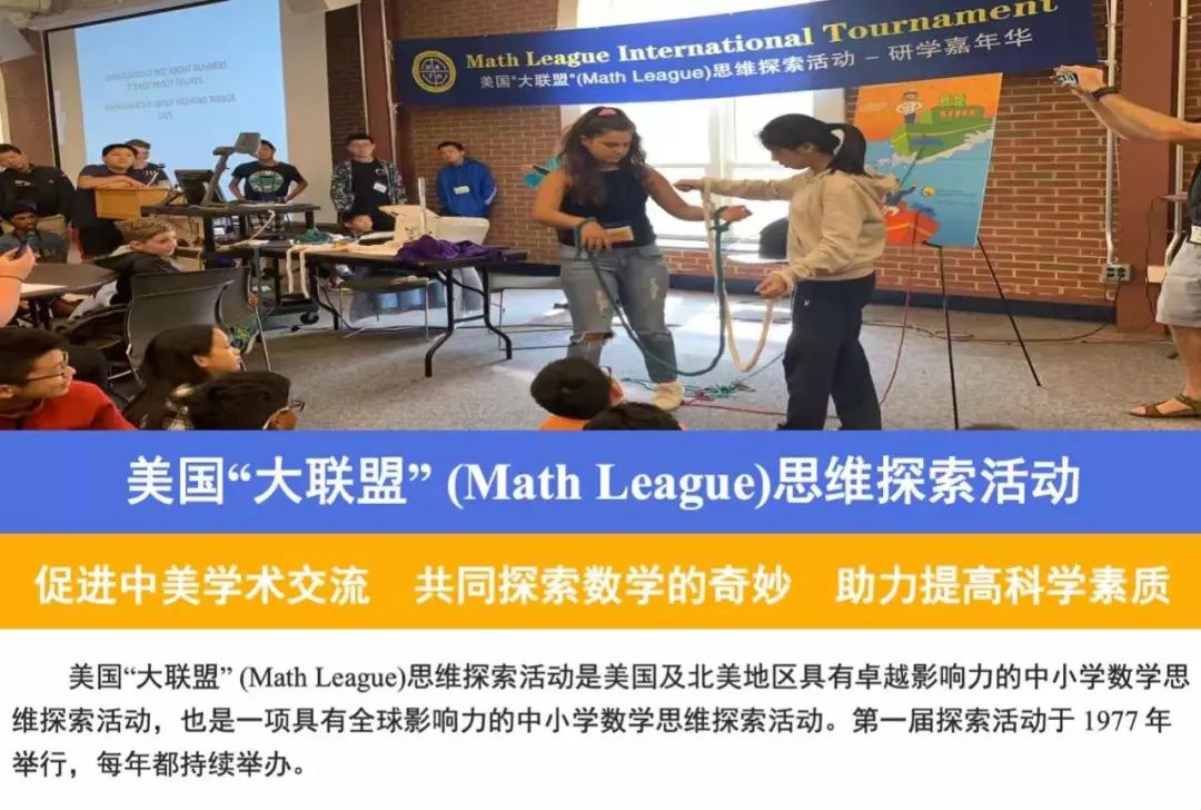 美国大联盟