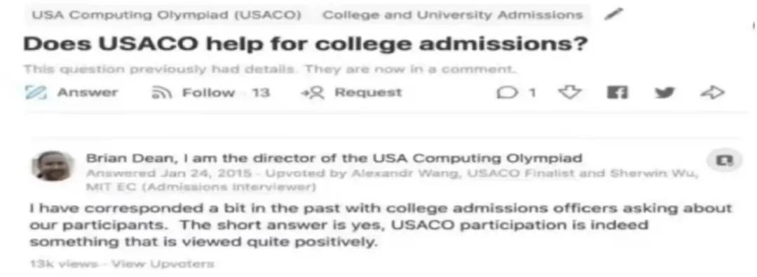USACO竞赛
