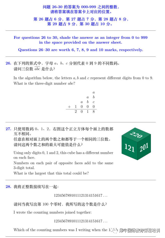澳洲AMC