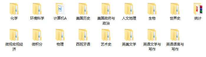 AP课程