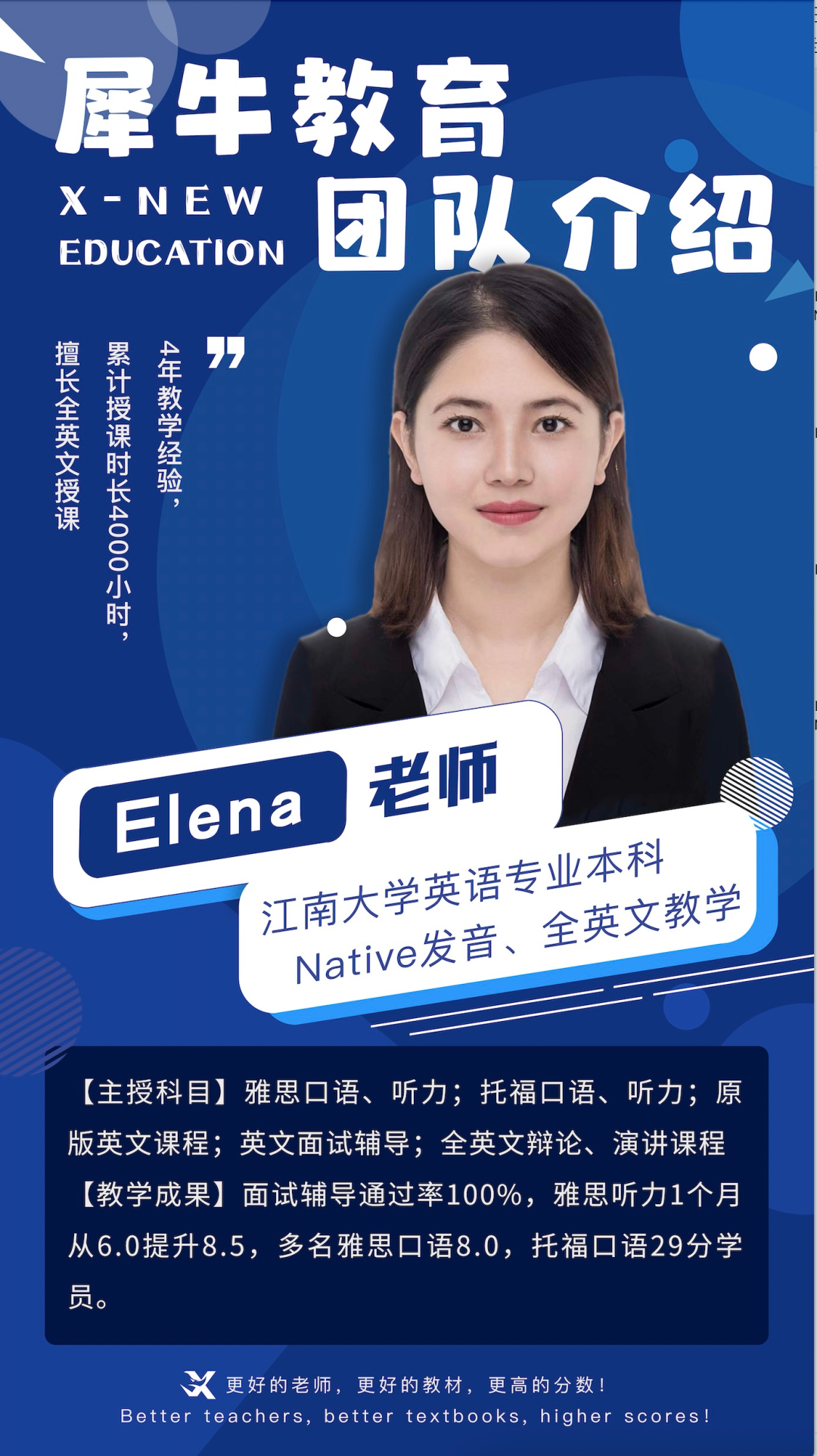 雅思