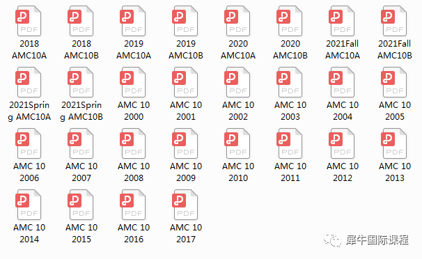 AMC竞赛