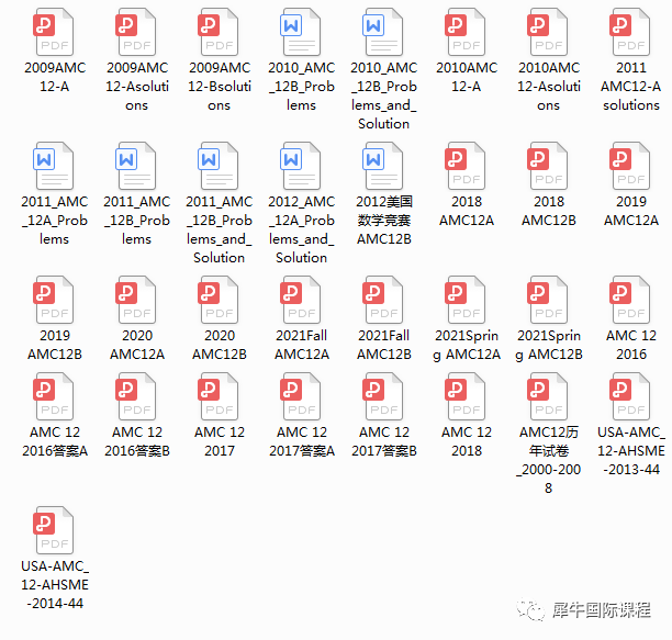 AMC竞赛
