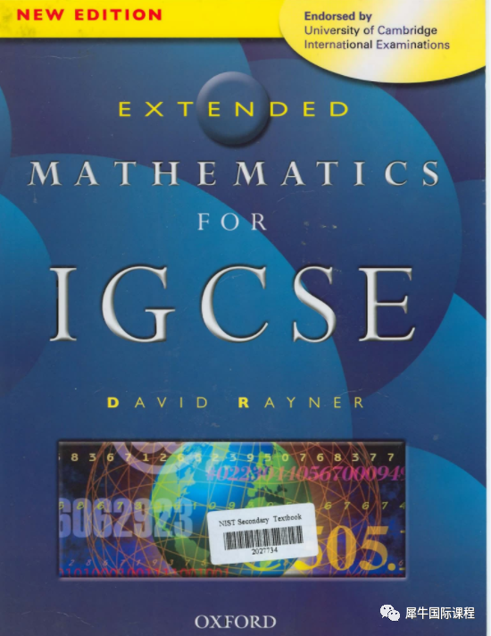 IGCSE数学