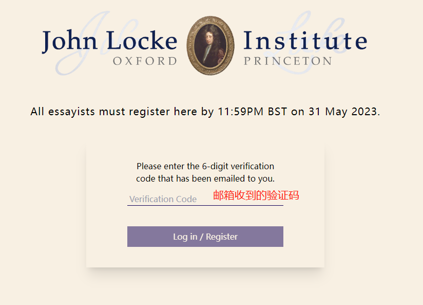 John Locke竞赛