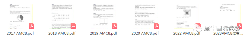 AMC数学竞赛