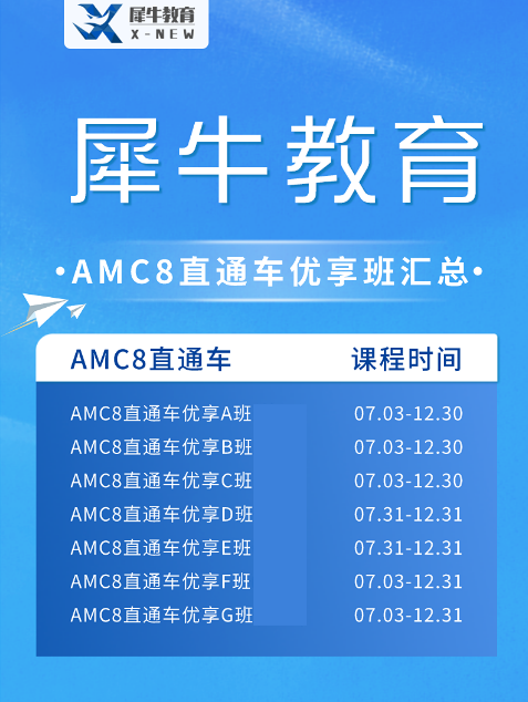 三公备考