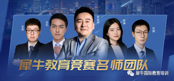 AMC10数学竞赛
