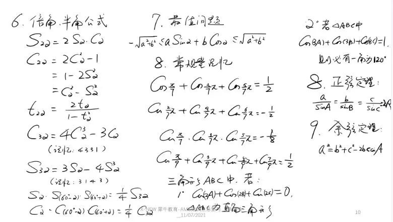 3fc6153d4a77506fabf27efbc1e3b94.jpg AMC12