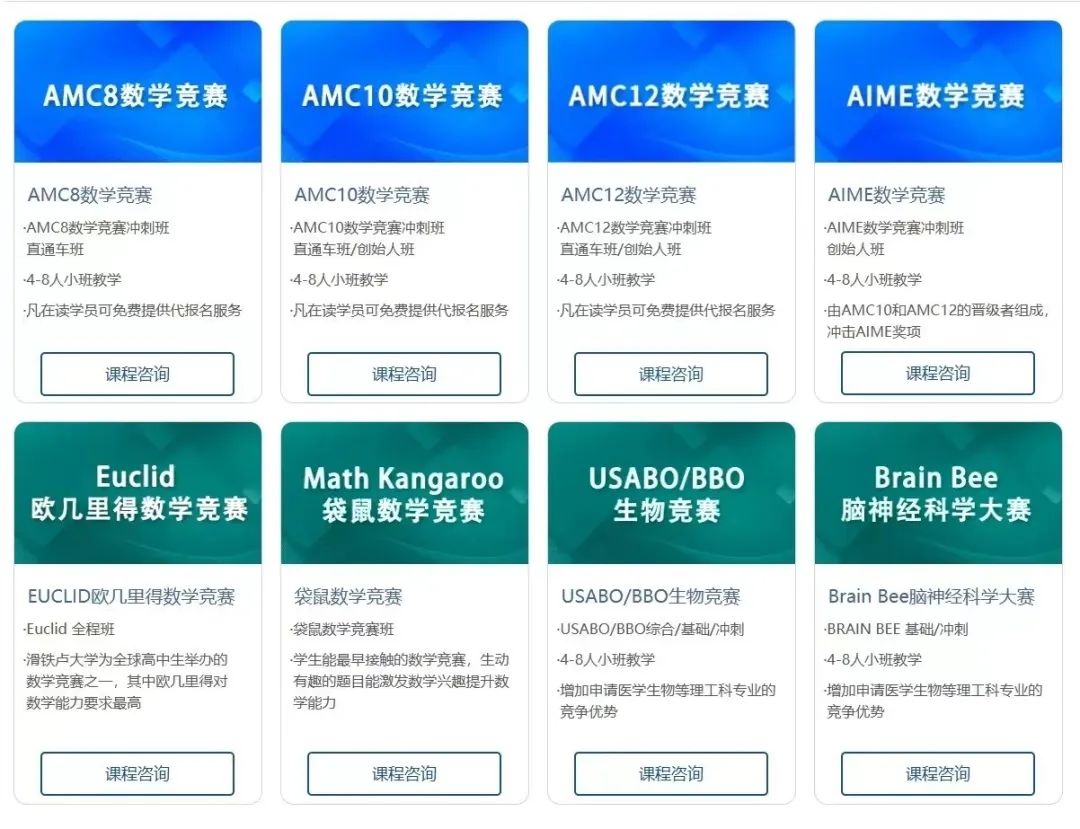 NEC竞赛
