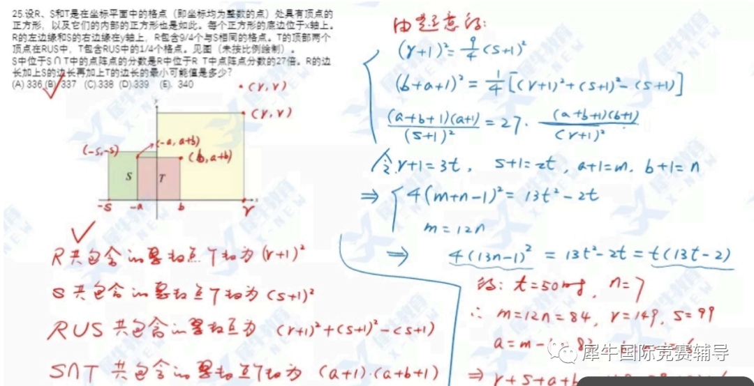 AMC10数学竞赛