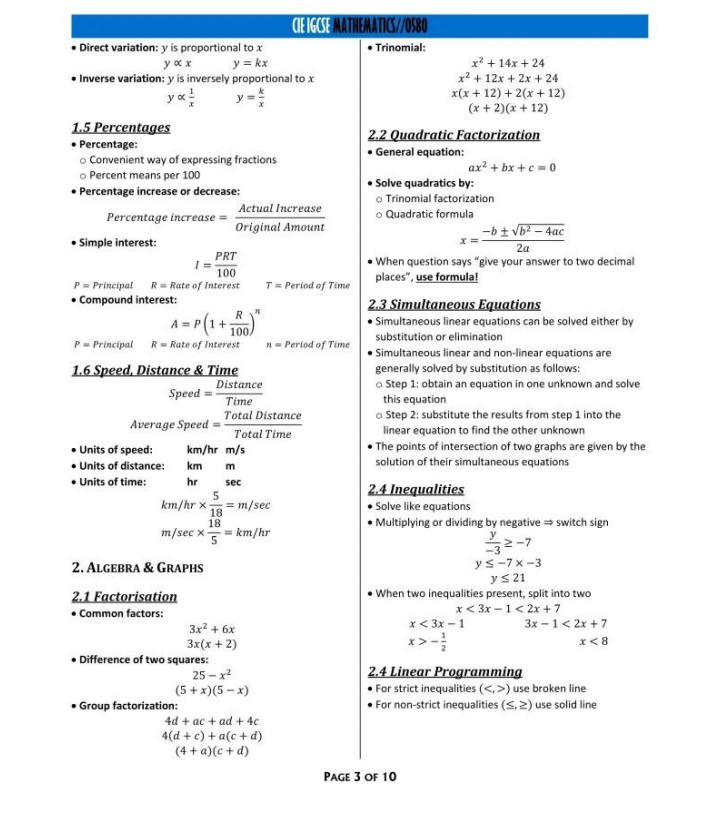 IG数学