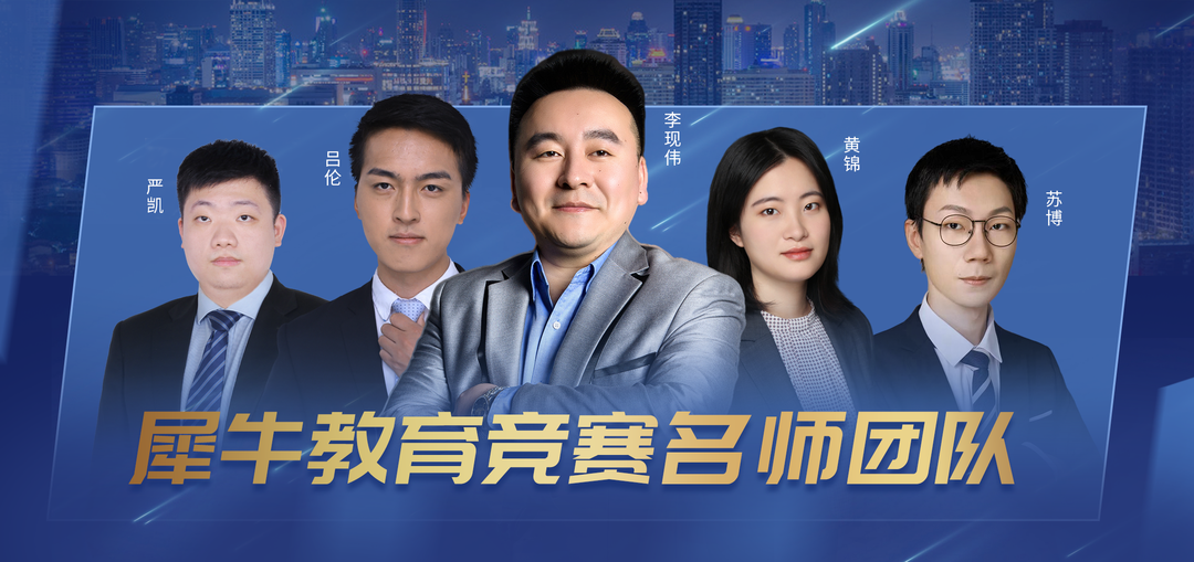 AMC12竞赛