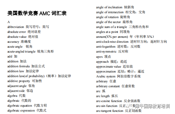 AMC10