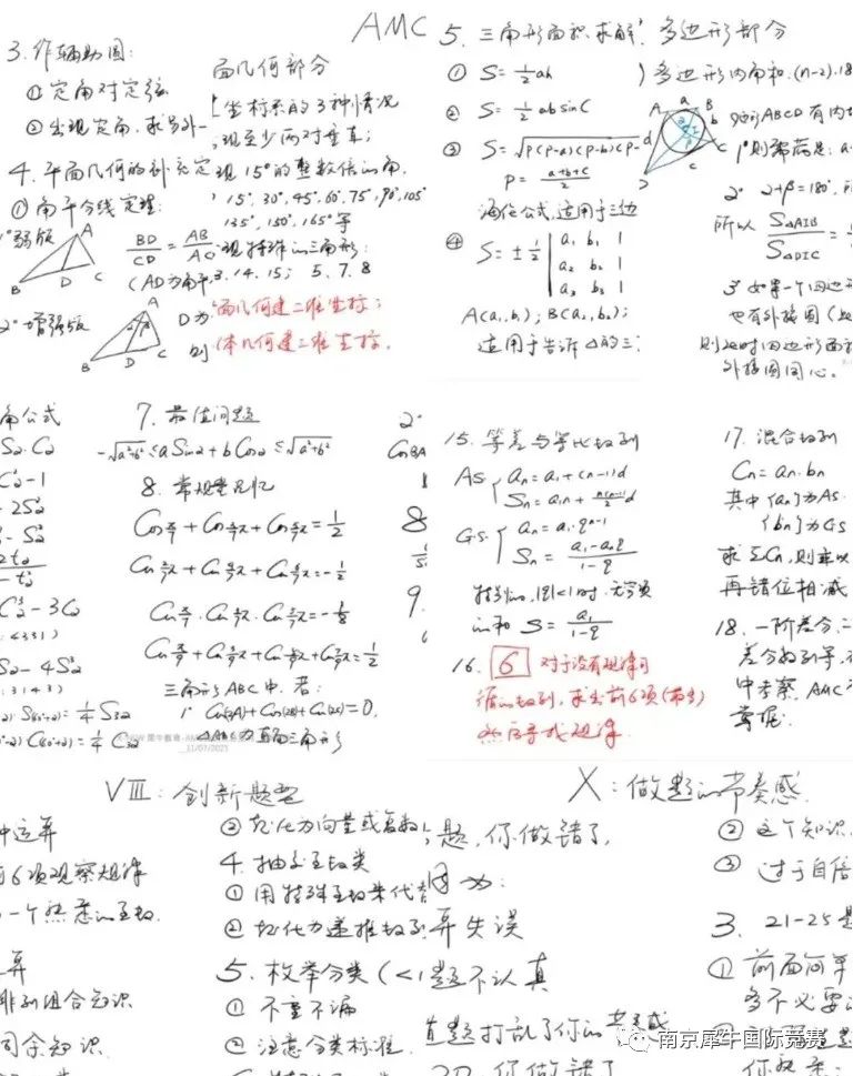 AMC10竞赛