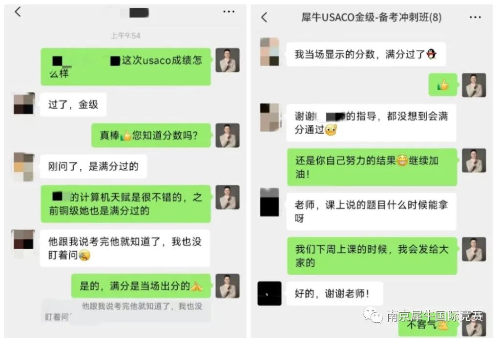 USACO竞赛