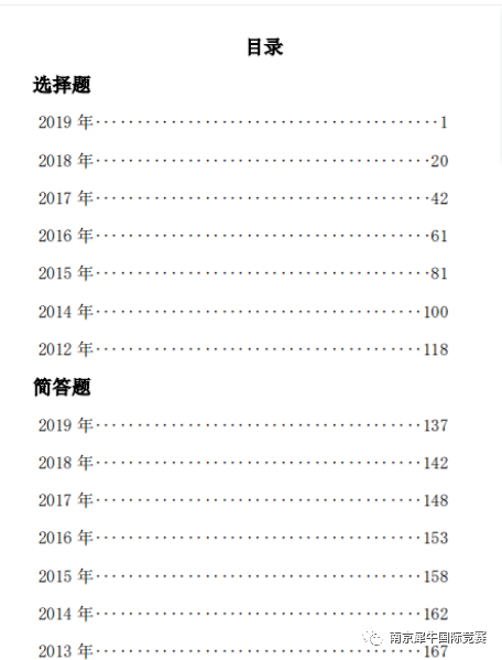 AP微积分