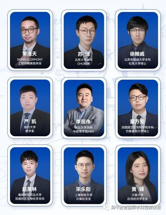 AIME美国数学竞赛