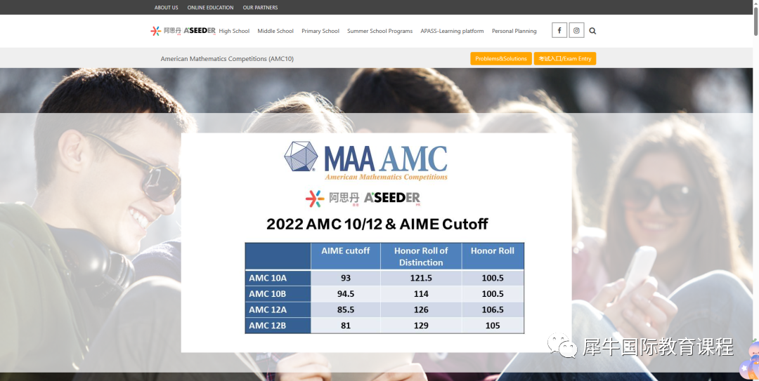 AMC10数学竞赛