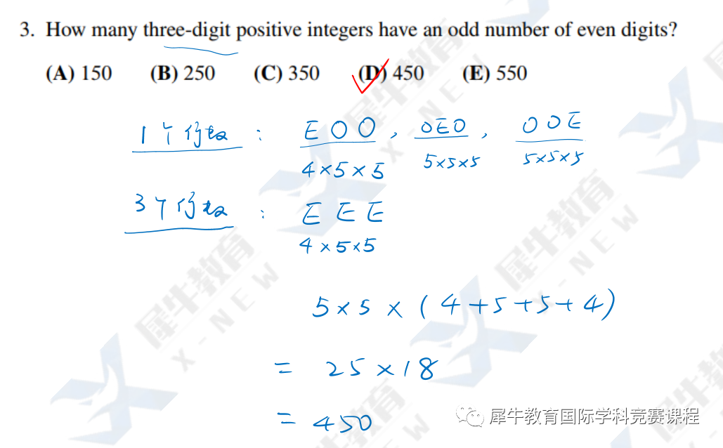 AMC10数学竞赛