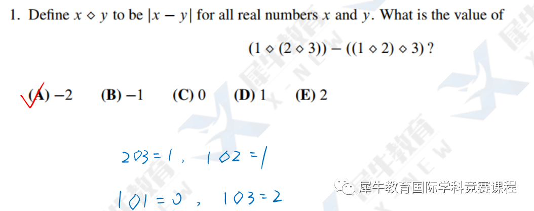 AMC10数学竞赛