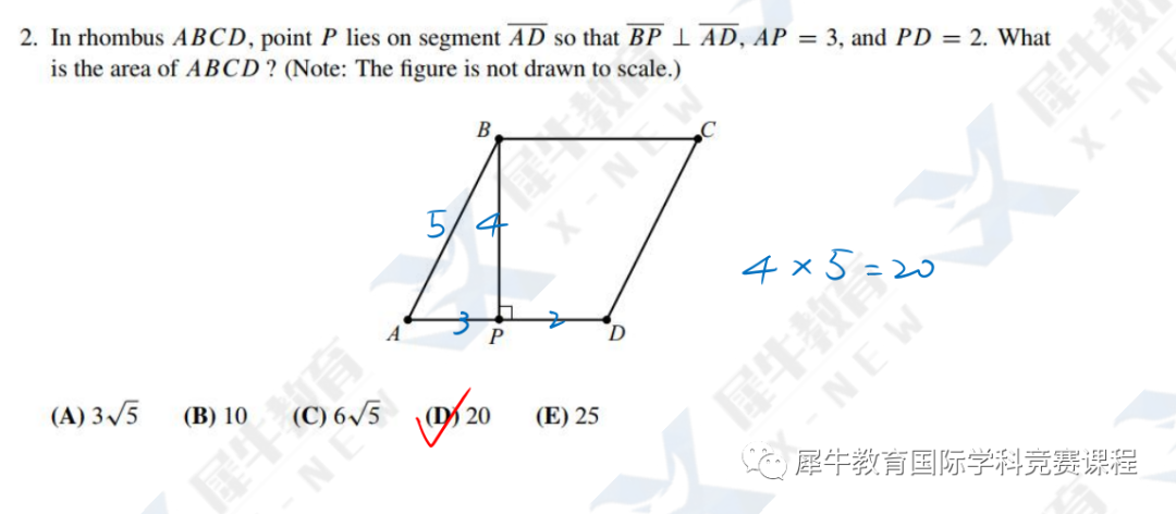 AMC10数学竞赛