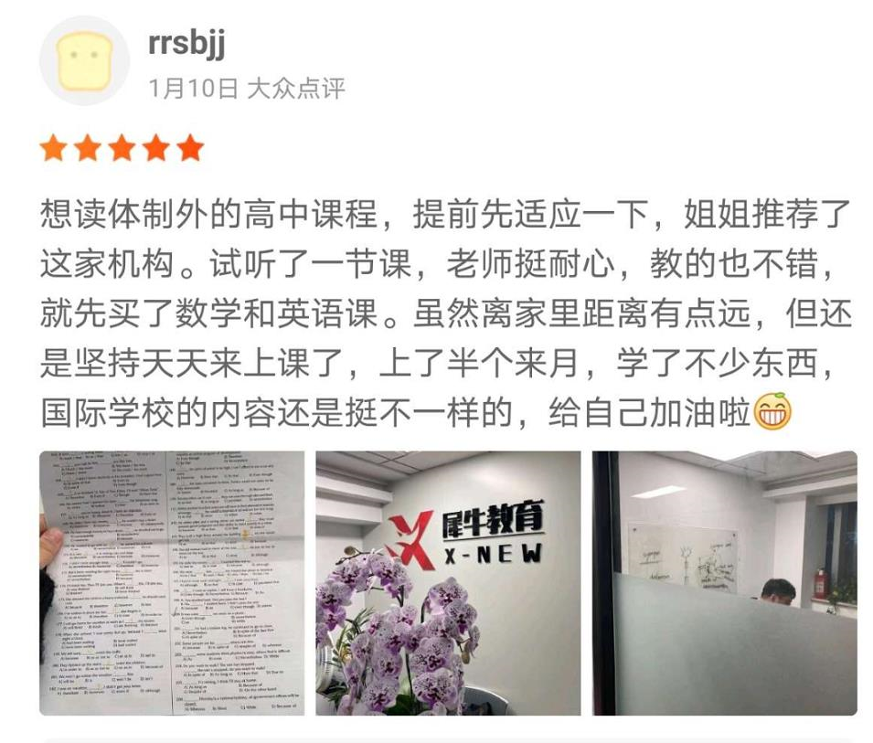 NEC经济竞赛