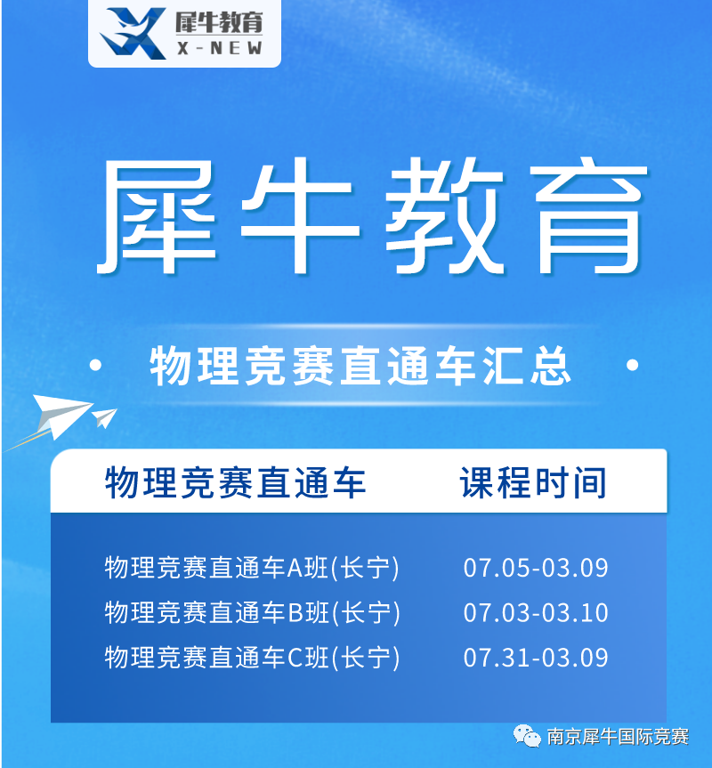 IB课程