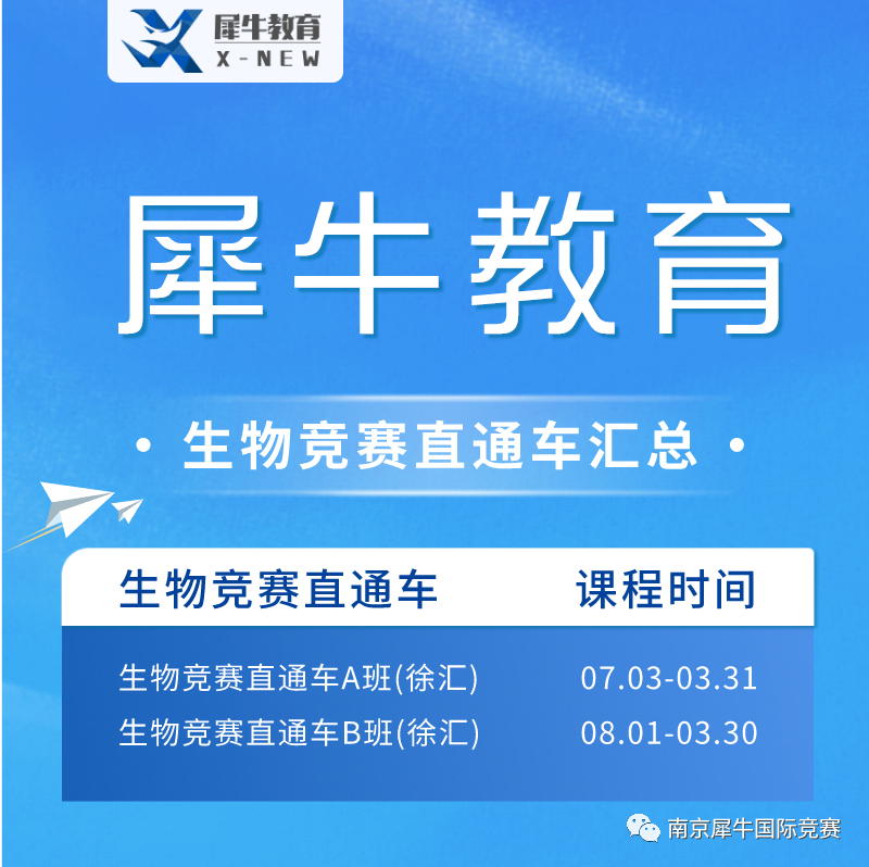 IB课程