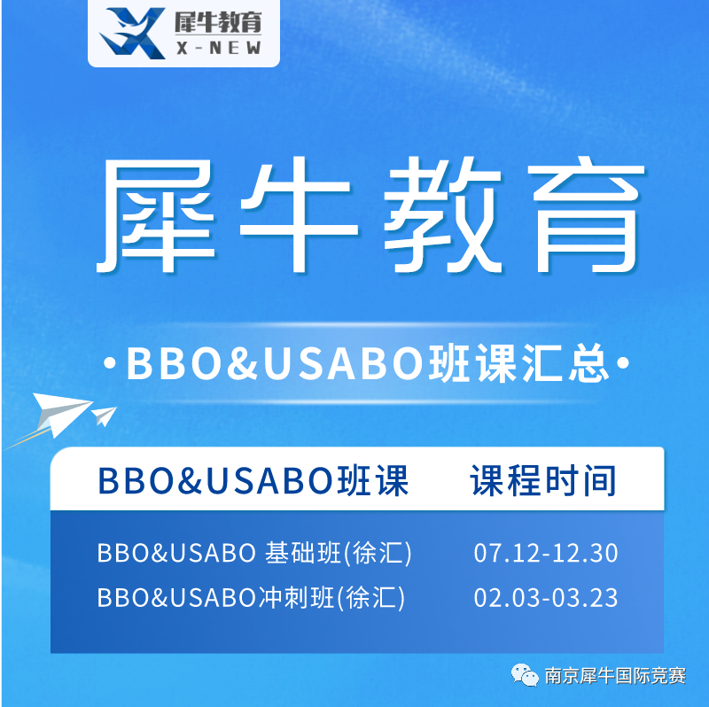IB课程