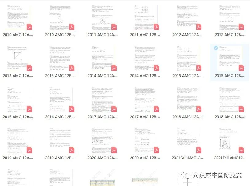 AMC数学竞赛
