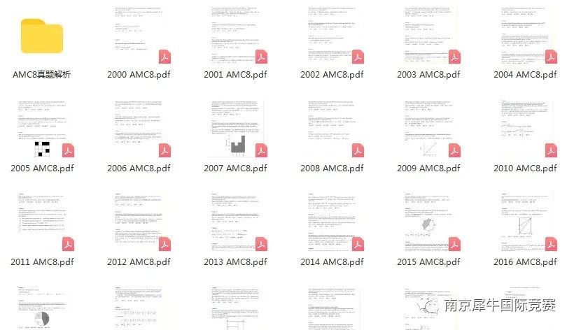 AMC数学竞赛
