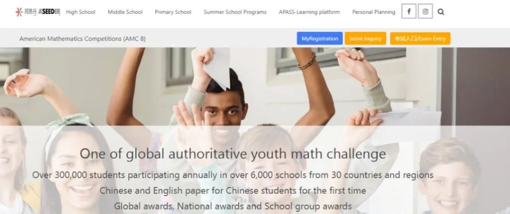 AMC数学竞赛