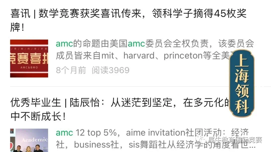 AMC竞赛