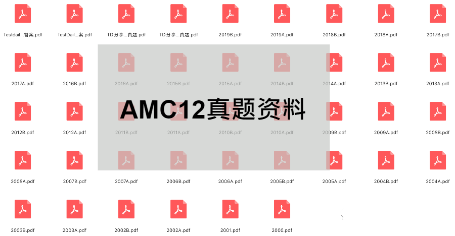 AMC10/12竞赛